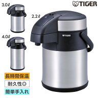 2.2L 3.0L 4.0L 真空断熱ステンレスエアーポット〈とら〜ず〉MAA-C221 MAA-C301 MAA-C401 TIGER 魔法瓶 …