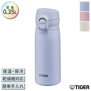 TIGER �^��f�M�{�g�� MKR-W035 0.35L �����v�b�V�� �X�e�����X �X�[�p�[�N���[��Plus �ۉ��ۗ� �������ȒP ���d�� �^�C�K�[