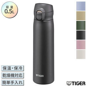 TIGER �^��f�M�{�g�� MKR-W050 0.50L �����v�b�V�� �X�e�����X �X�[�p�[�N���[��Plus �ۉ��ۗ� �������ȒP ���d�� �^�C�K�[