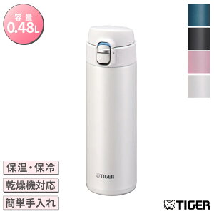 TIGER �^��f�M�{�g�� MMJ-S048 0.48L �����v�b�V�� �X�e�����X �X�[�p�[�N���[��Plus �ۉ� �ۗ� �������ȒP ���d�� �^�C�K�[
