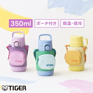 �^�C�K�[���@�r �L�b�Y ���� 350ml MTA-Q035 2WAY �����v�b�V�� �R�b�v �p�b�L����̌^ �H��@�Ή� �|�P�b�g���|�[�` �^��f�M �ۉ� �ۗ� �q�� ���w�� �c�t�� TIGER