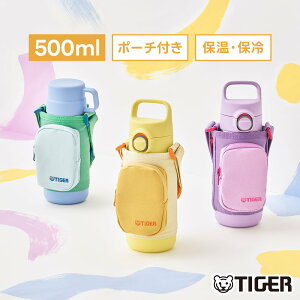 �^�C�K�[���@�r �L�b�Y ���� 500ml MTA-Q050 2WAY �����v�b�V�� �R�b�v �p�b�L����̌^ �H��@�Ή� �|�P�b�g���|�[�` �^��f�M �ۉ� �ۗ� �q�� ���w�� TIGER