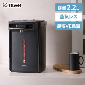 �^�C�K�[���@�r �d�C�|�b�g 2.2L ���C���X VE�d�C�܂ق��т� PIM-H220 �ȃG�l �܂ق��т�ۉ� �����v�� �`���C���h���b�N �R�[�h���X���� ���{�� TIGER