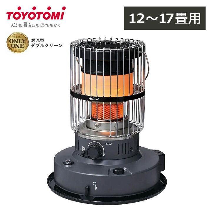 楽天市場】トヨトミ 石油ストーブ KR-47A ベージュ ブラック グレー 