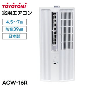 �g���g�~ ���p�G�A�R�� 1.6kW 4.5�`7�� ACW-16R(W) ��[ �h�� �m���h���� �h���C ���� �Z���^�[�����o�� ��C�I���t�B���^�[ �G�A�R�� ���R�� ���{�� TOYOTOMI
