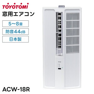 �g���g�~ ���p�G�A�R�� 1.8kW 5�`8�� ACW-18R(W) ��[ �h�� �m���h���� �h���C ���� �Z���^�[�����o�� ��C�I���t�B���^�[ �G�A�R�� ���R�� ���{�� TOYOTOMI