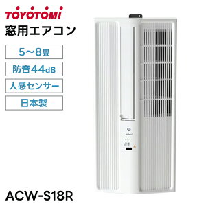 �g���g�~ ���p�G�A�R�� 1.8kW 5�`8�� ACW-S18R(W) ��[ �h�� �l���Z���T�[ �m���h���� �h���C ���� �Z���^�[�����o�� ��C�I���t�B���^�[ �G�A�R�����R�� ���{�� TOYOTOMI