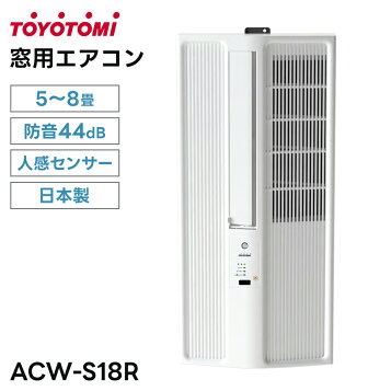 楽天市場】トヨトミ 窓用エアコン用 標準取付枠用消耗部材 (11811921 