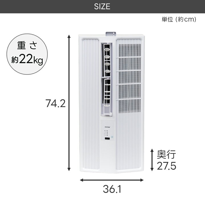 楽天市場】トヨトミ 窓用エアコン 1.6kW 4.5〜7畳 ACW-16R(W) 冷房 