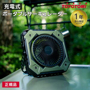 �g���g�~ �[�d���|�[�^�u���T�[�L�����[�^�[ GEAR MISSION FAN FM-GM14 ��@ IPX4�h�� 10�i�K���� ��U�� �O�r�Œ�Ή� �A�E�g�h�A �L�����v �M�A�~�b�V���� TOYOTOMI