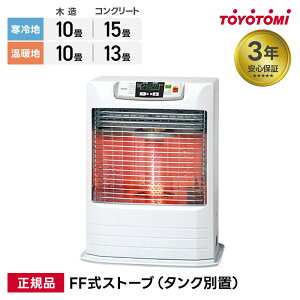 �g���g�~ FF�� �Ζ��X�g�[�u FR-V36R �ԊO��+���� �_�u���g�[ �^���N�ʒu�� �ؑ�10�� �R���N���[�g15�� �g�[�o��3.6kW ����n ���� �g�[�@ 90�b�_�� TOYOTOMI