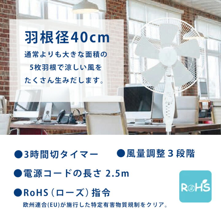 楽天市場】扇風機 FS-F40P ACモーターフロア扇風機 静電気防止 羽根径 