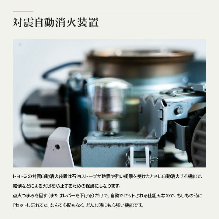 楽天市場】トヨトミ 対流形石油ストーブ KS-67H-W 暖房 石油暖房 対流 