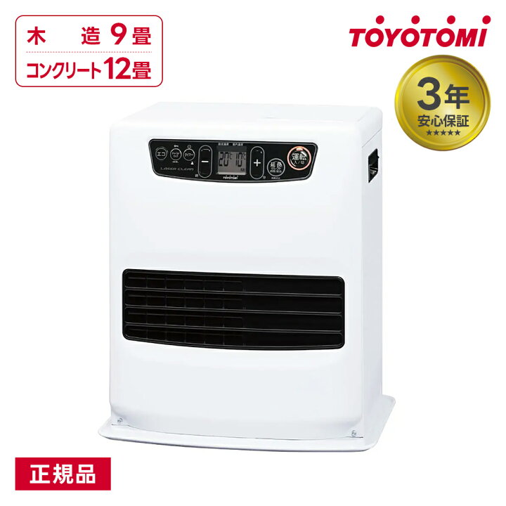 楽天市場】トヨトミ 石油ファンヒーター LC-33P-WT スタンダードタイプ 