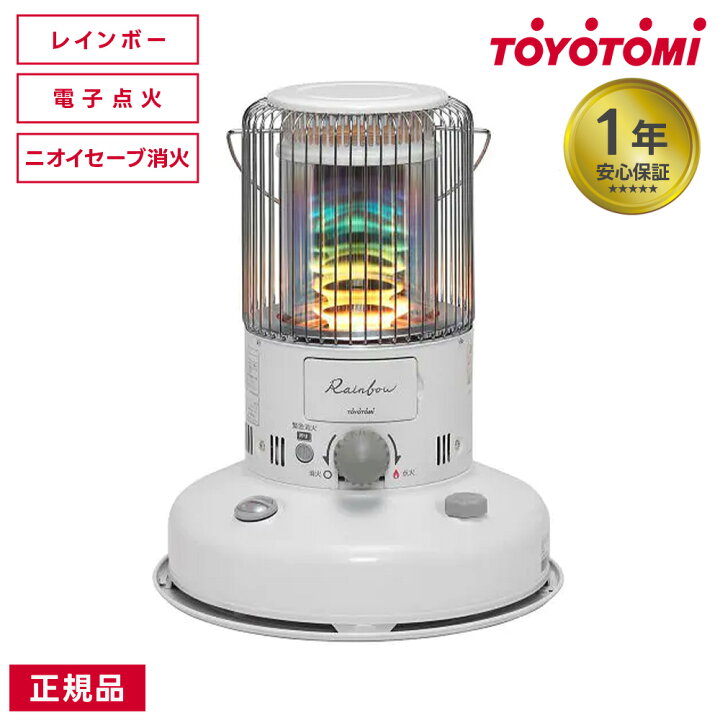 楽天市場】【2025年新型】 トヨトミ TOYOTOMI 石油ストーブ RB-2524-W 