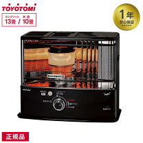 楽天市場】トヨトミ 石油ストーブ 黒の通販