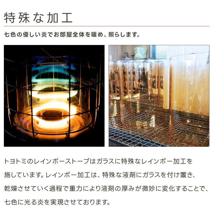 楽天市場】トヨトミ 石油ストーブ RL-2524 レインボーランタン 7畳 9畳 