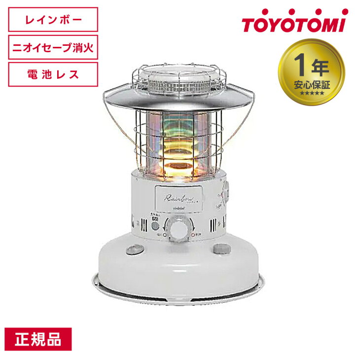 ポータブルストーブ 電池不要