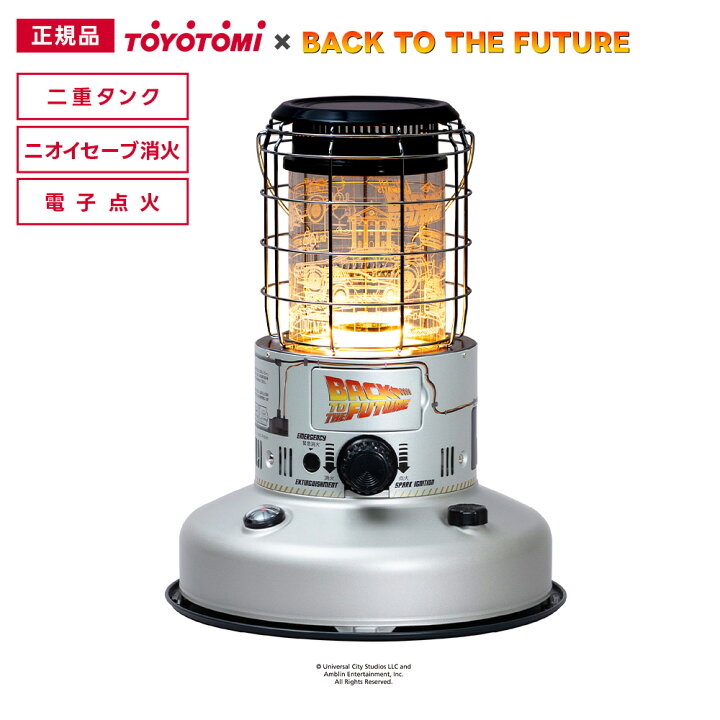 楽天市場】TOYOTOMI×BACK TO THE FUTURE 限定コラボ RR-25BTTF 対流形 