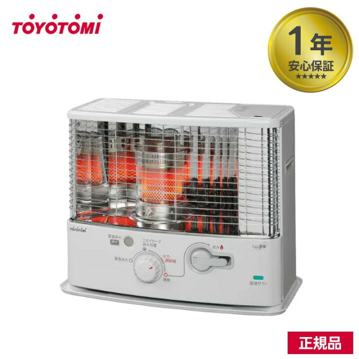 楽天市場】【2025年新型】 トヨトミ TOYOTOMI 石油ストーブ RS-G3024-W 