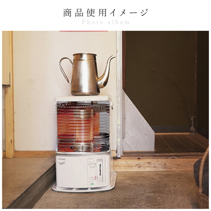 2026年最新】Yahoo!オークション -石油ストーブ 12畳の中古品・新品 