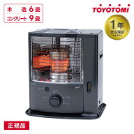 トヨトミ 石油ストーブ 反射式 シングル燃焼 スリムタイプ RS-S24R 電子点火 でるでる芯 消臭リング 木造…