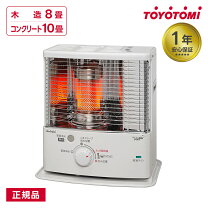 楽天市場】トヨトミ 石油 ストーブrc－s28bの通販