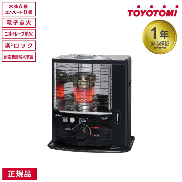 楽天市場】【即日発送！】トヨトミ 石油ストーブRSV-23N TOYOTOMI 石油  