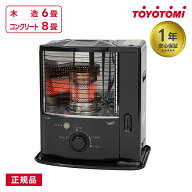 【台数限定！特価！】トヨトミ 石油ストーブ 反射式 シングル燃焼 スリムタイプ RSX-23R 灯油ストーブ ス…