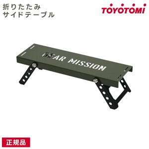 gg~ TChe[u GEAR MISSION ST-GM1 RpNg ܂肽 BBQ AEghA Lv SIDE KICK TOYOTOMI