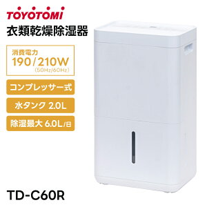 �g���g�~ �ߗފ��������� TD-C60R �R���v���b�T�[�� �^���N�e��2L �����\�͍ő�6.0L/�� ���� �ߗފ��� �É� 90�x��������[�o�[ �`���C���h���b�N 12���ԃI�[�g�X�g�b�v 24���Ԑ؃^�C�}�[ ���x�R