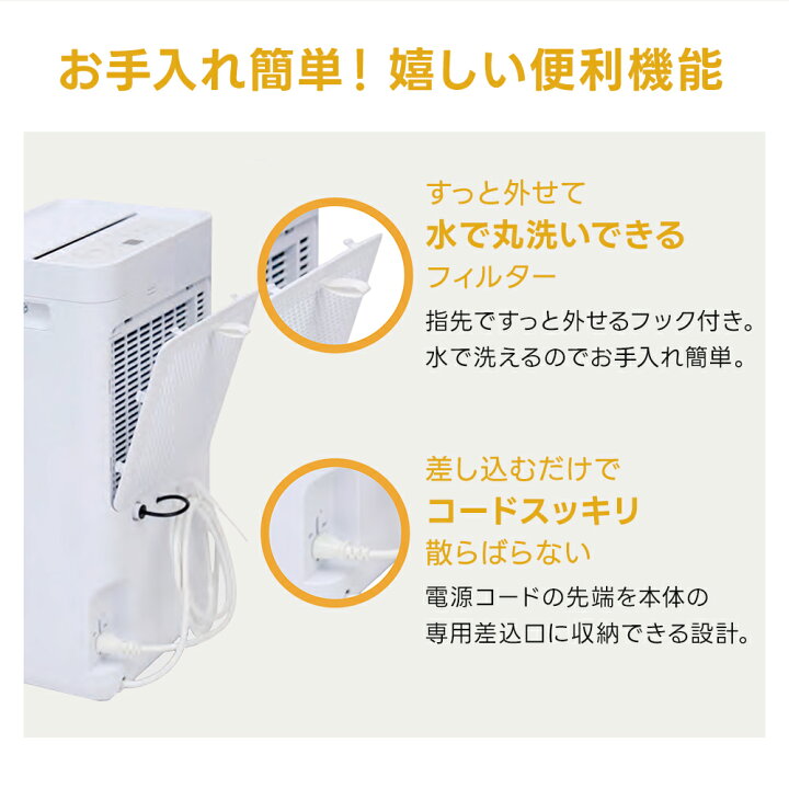 楽天市場】トヨトミ 衣類乾燥除湿器 TD-C60R コンプレッサー式 タンク 