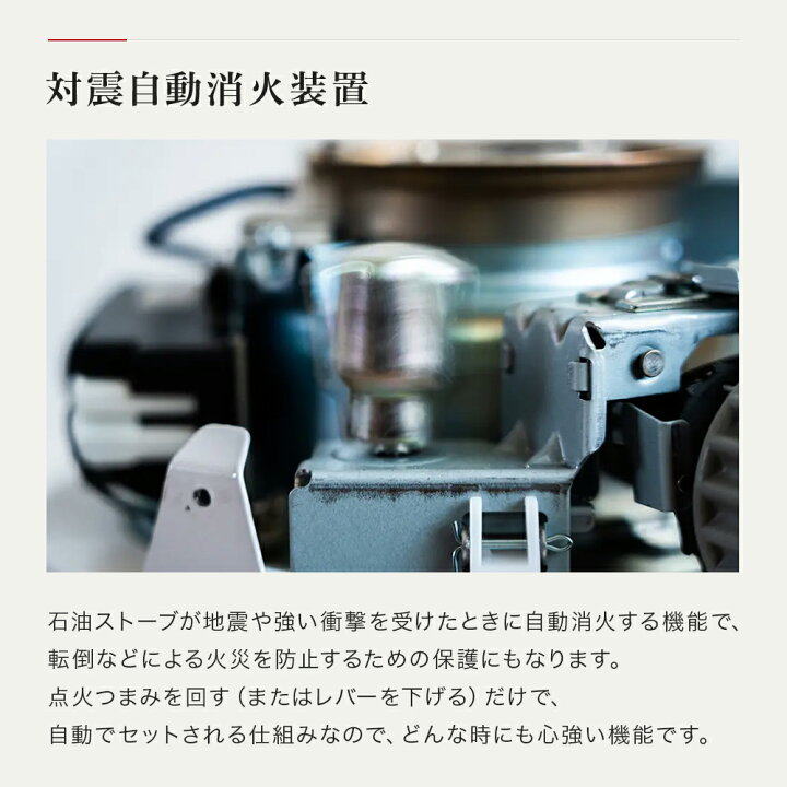 楽天市場】【2025年新型】 トヨトミ TOYOTOMI 石油ストーブ RB-2524-W 