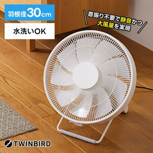 �T�[�L�����[�^�[ KJ-D783W ��U��s�v �啗�� �É� 20dB �����R���t�� ���􂢉\ �ȃG�l �O�b�h�f�U�C���� �R���p�N�g���[ TWINBIRD �c�C���o�[�h
