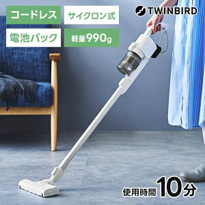 �R�[�h���X�|���@ TC-E187W �X�e�B�b�N�N���[�i�[ �Ōy��0.99kg �������w�b�h �p���[�u���V �t���t���b�g �T�C�N������ ���􂢉\ TWINBIRD �c�C���o�[�h