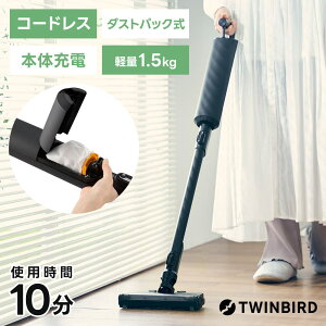 �R�[�h���X�|���@ TC-E266B �X�e�B�b�N�N���[�i�[ �_�X�g�p�b�N�� �{�[���L���X�^�[ �t���t���b�g �����܂�ɂ��� �n���f�B�Ή� �u���b�N TWINBIRD �c�C���o�[�h