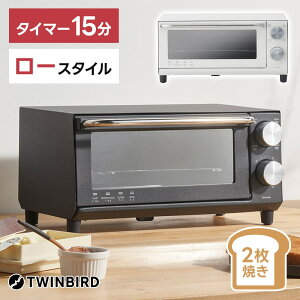 �I�[�u���g�[�X�^�[ TS-D038 ���[�X�^�C�� ����17cm �n�[�t�~���[ �R���p�N�g ��l��炵 2���Ă� 4�i�K�o�͐ؑ� �z���C�g �u���b�N TWINBIRD �c�C���o�[�h