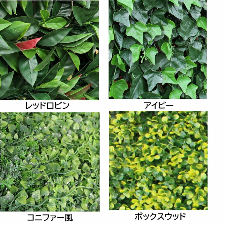 楽天市場 まとめ買い用 グリーンフェンス 100 100cm 8枚セット おしゃれ 目隠し グリーンカーテン フェイクグリーン 葉っぱ 目かくし 生垣 フェイクグリーン 日よけ シェード ベランダ 屋外 手入れ不要 設置簡単 テラス 観葉植物 エクステリア 園芸 ガーデニング 外壁