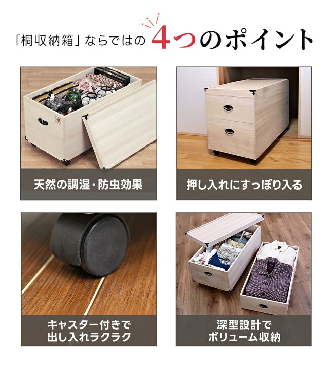 楽天市場】桐製 雛人形 収納箱 2段 キャスター付き 深型 完成品 雛人形 