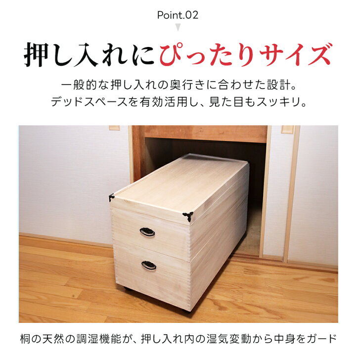 楽天市場】桐製 雛人形 収納箱 2段 キャスター付き 深型 完成品 雛人形 