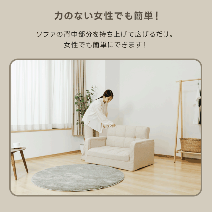 楽天市場】ソファベッド 3way コンパクト 一人暮らし 1人掛けソファ