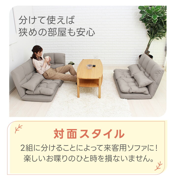 楽天市場】ソファ こたつ用 おしゃれ 3点セット 3人掛け ふかふか 