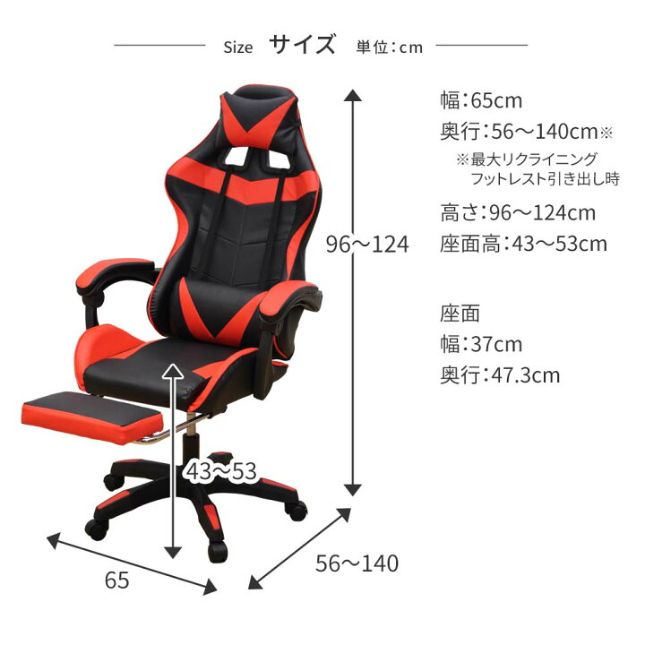 楽天市場】ゲーミングチェア オフィスチェア リクライニング ワーク 