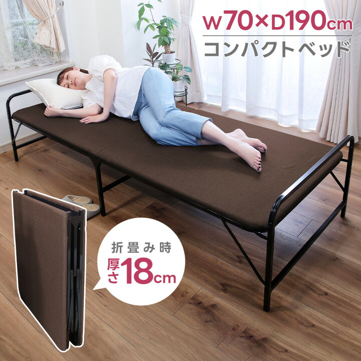楽天市場】折りたたみベッド セミシングル シンプル コンパクト 