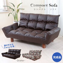 楽天市場】ゴブラン ソファーの通販
