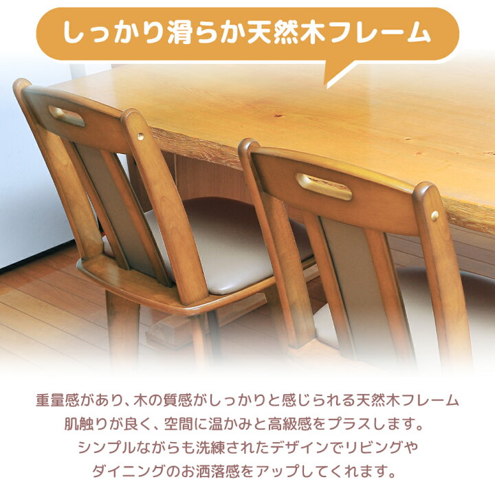 楽天市場】回転チェア ダイニングチェア 回転 椅子 2脚 1脚 木製 天然 