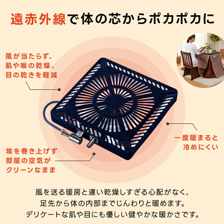 楽天市場】デスクこたつ 掛け布団＆いすセット 3点 50×75cm 1人用 暖房 