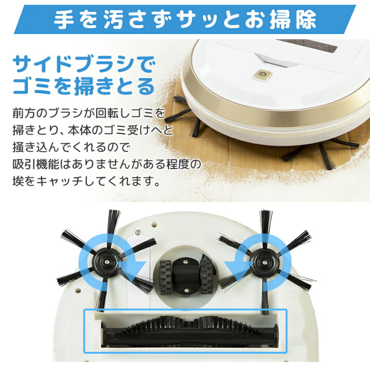 楽天市場】ロボット掃除機 モップクリーナー モップ ブラシ 自動 回転 