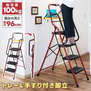 r ܂肽 4i g[t 肷t ݑ Xebv96cm XebvXc[ Xebv_[  ~ y