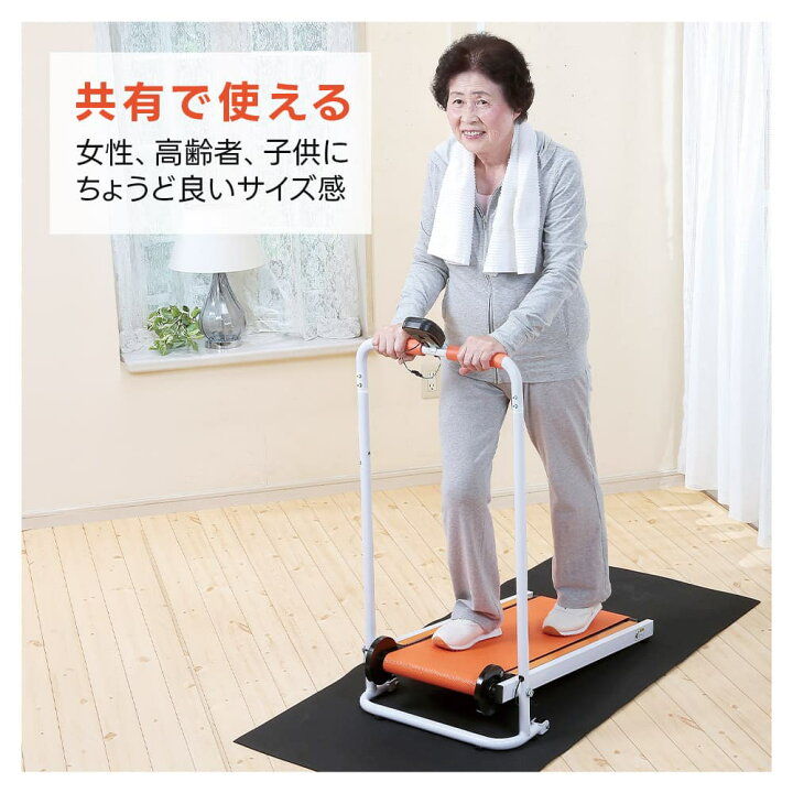 楽天市場】ルームウォーカー 家庭用 ルームランナー 折りたたみ 自走式 